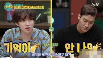 大势男团爆料韩国人视频,韩国人视频背后的惊人真相 第2张 大势男团爆料韩国人视频,韩国人视频背后的惊人真相 第2张